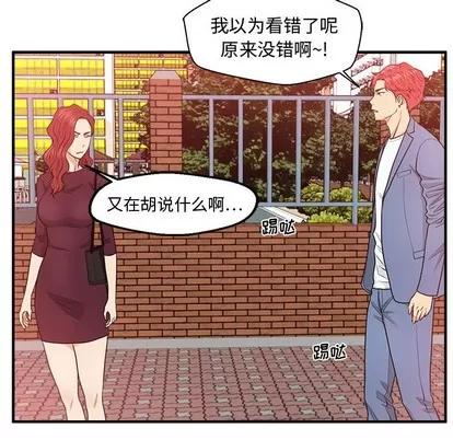 35岁姜武烈 35岁姜武烈 | 第79章 第113页