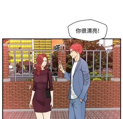 35岁姜武烈 35岁姜武烈 | 第79章 第114页