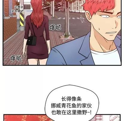 35岁姜武烈 35岁姜武烈 | 第79章 第118页