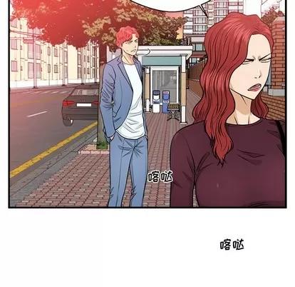 35岁姜武烈 35岁姜武烈 | 第79章 第119页