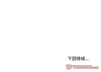35岁姜武烈 35岁姜武烈 | 第79章 第123页