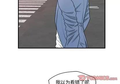 35岁姜武烈 35岁姜武烈 | 第80章 第2页