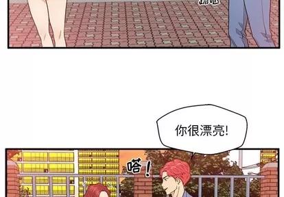 35岁姜武烈 35岁姜武烈 | 第80章 第4页