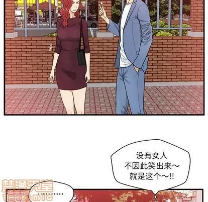 35岁姜武烈 35岁姜武烈 | 第80章 第5页