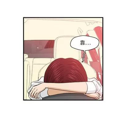 35岁姜武烈 35岁姜武烈 | 第80章 第7页