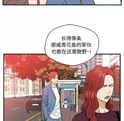 35岁姜武烈 35岁姜武烈 | 第80章 第9页
