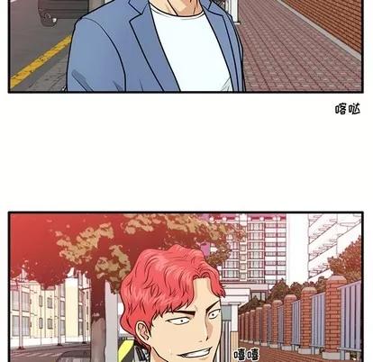 35岁姜武烈 35岁姜武烈 | 第80章 第11页