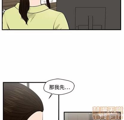 35岁姜武烈 35岁姜武烈 | 第80章 第25页