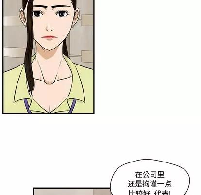 35岁姜武烈 35岁姜武烈 | 第80章 第29页