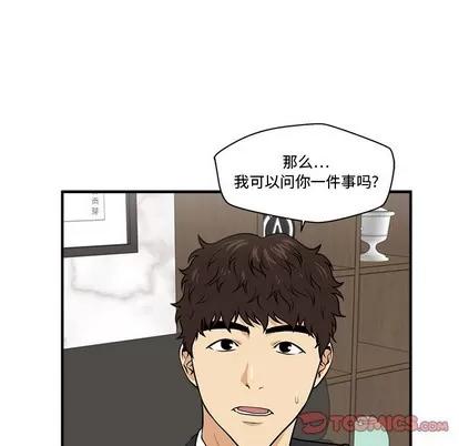 35岁姜武烈 35岁姜武烈 | 第80章 第32页