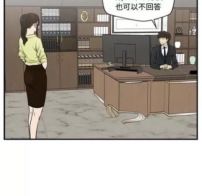 35岁姜武烈 35岁姜武烈 | 第80章 第36页