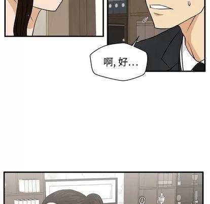 35岁姜武烈 35岁姜武烈 | 第80章 第46页