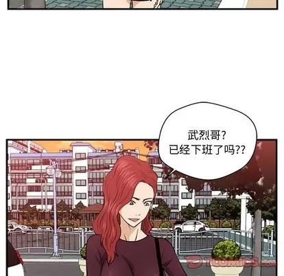 35岁姜武烈 35岁姜武烈 | 第80章 第56页