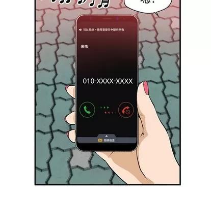 35岁姜武烈 35岁姜武烈 | 第80章 第58页