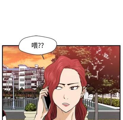 35岁姜武烈 35岁姜武烈 | 第80章 第59页