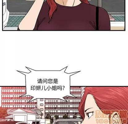 35岁姜武烈 35岁姜武烈 | 第80章 第60页