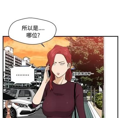 35岁姜武烈 35岁姜武烈 | 第80章 第63页