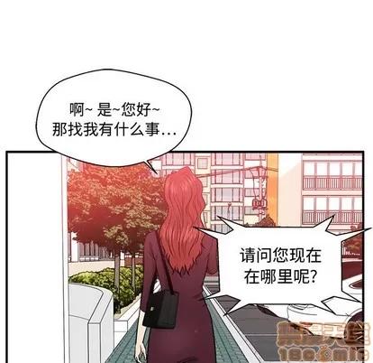 35岁姜武烈 35岁姜武烈 | 第80章 第65页