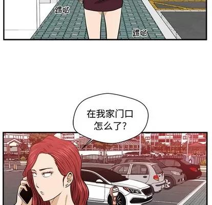 35岁姜武烈 35岁姜武烈 | 第80章 第66页