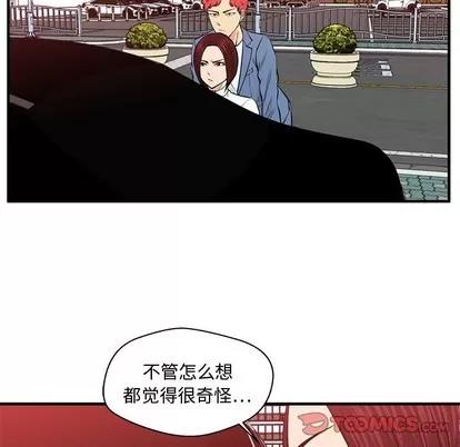35岁姜武烈 35岁姜武烈 | 第80章 第68页