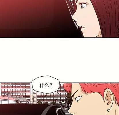 35岁姜武烈 35岁姜武烈 | 第80章 第69页