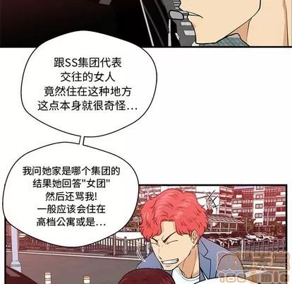 35岁姜武烈 35岁姜武烈 | 第80章 第70页