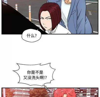 35岁姜武烈 35岁姜武烈 | 第80章 第72页