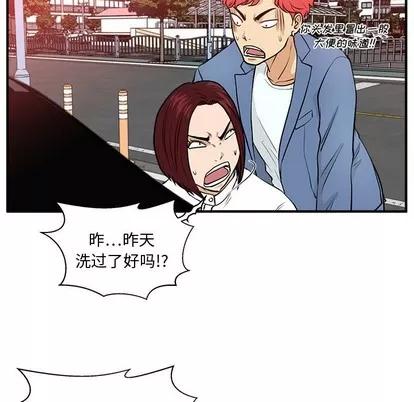 35岁姜武烈 35岁姜武烈 | 第80章 第73页