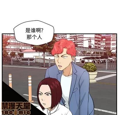 35岁姜武烈 35岁姜武烈 | 第80章 第75页