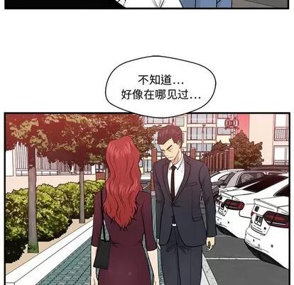 35岁姜武烈 35岁姜武烈 | 第80章 第76页