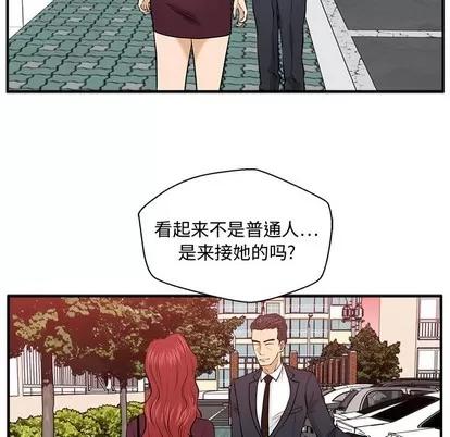 35岁姜武烈 35岁姜武烈 | 第80章 第77页