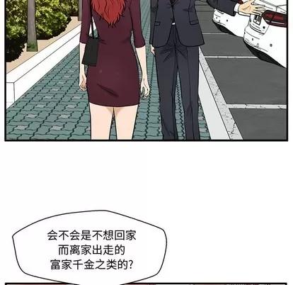35岁姜武烈 35岁姜武烈 | 第80章 第78页