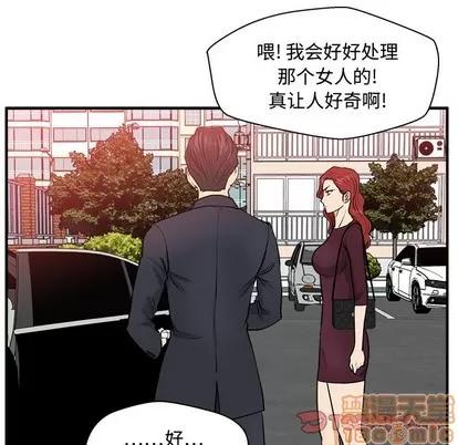 35岁姜武烈 35岁姜武烈 | 第80章 第80页