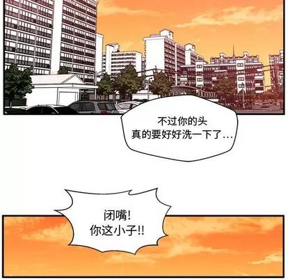 35岁姜武烈 35岁姜武烈 | 第80章 第83页