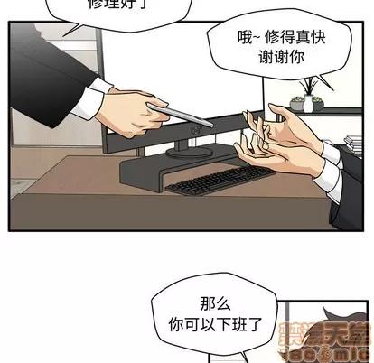 35岁姜武烈 35岁姜武烈 | 第80章 第85页