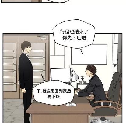 35岁姜武烈 35岁姜武烈 | 第80章 第87页