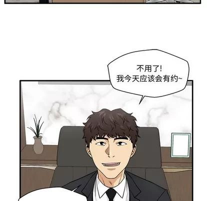 35岁姜武烈 35岁姜武烈 | 第80章 第88页