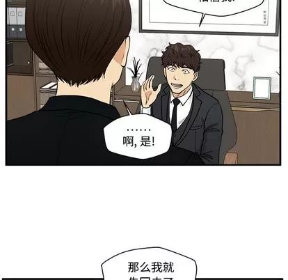 35岁姜武烈 35岁姜武烈 | 第80章 第91页