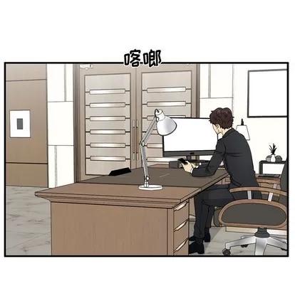 35岁姜武烈 35岁姜武烈 | 第80章 第94页