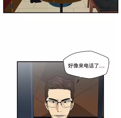35岁姜武烈 35岁姜武烈 | 第80章 第101页