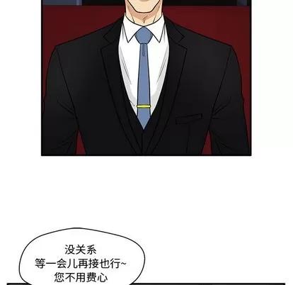 35岁姜武烈 35岁姜武烈 | 第80章 第102页