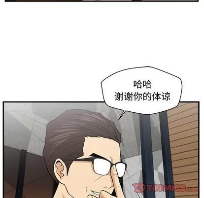 35岁姜武烈 35岁姜武烈 | 第80章 第104页