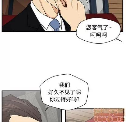 35岁姜武烈 35岁姜武烈 | 第80章 第105页