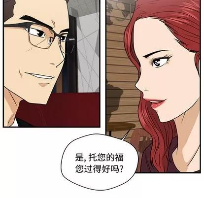 35岁姜武烈 35岁姜武烈 | 第80章 第106页
