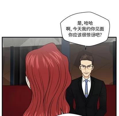 35岁姜武烈 35岁姜武烈 | 第80章 第107页