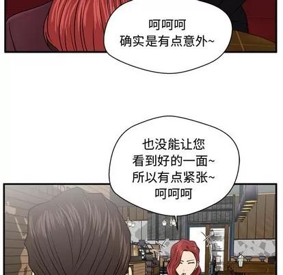 35岁姜武烈 35岁姜武烈 | 第80章 第108页