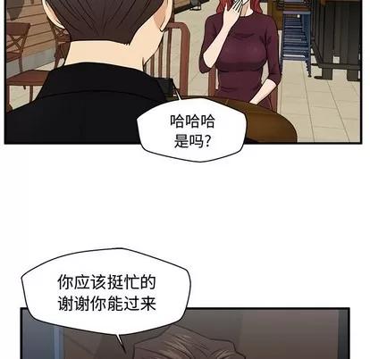35岁姜武烈 35岁姜武烈 | 第80章 第109页