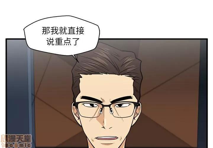 35岁姜武烈 35岁姜武烈 | 第81章 第1页