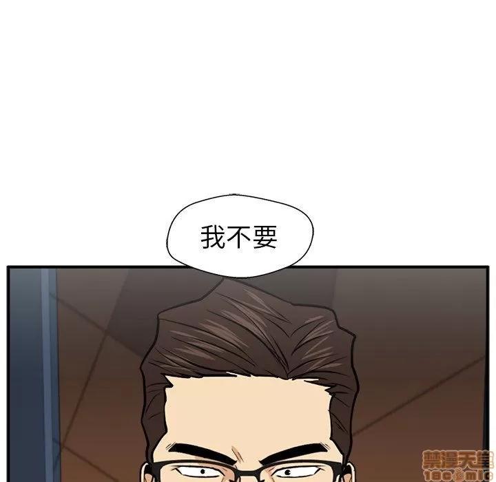 35岁姜武烈 35岁姜武烈 | 第81章 第6页