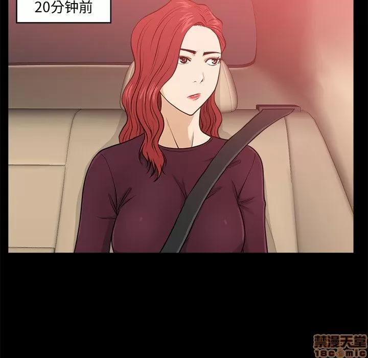 35岁姜武烈 35岁姜武烈 | 第81章 第17页